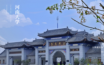 【圖片】河南高校校園春景來(lái)襲！每一張都是壁紙