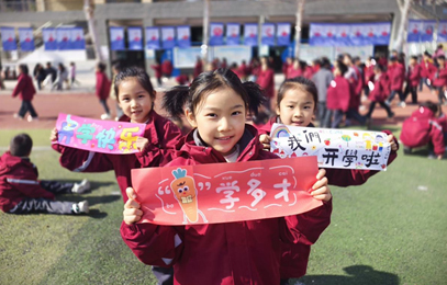 【圖片】我們開(kāi)學(xué)啦！